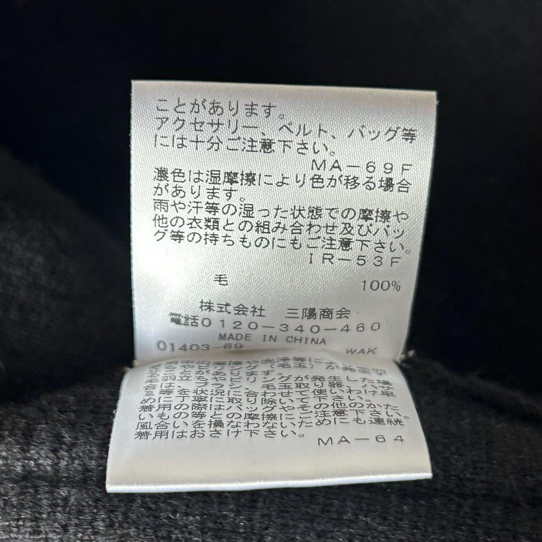 美品✨EPOCA ミラノリブ　ニットジャケット ブラック　40