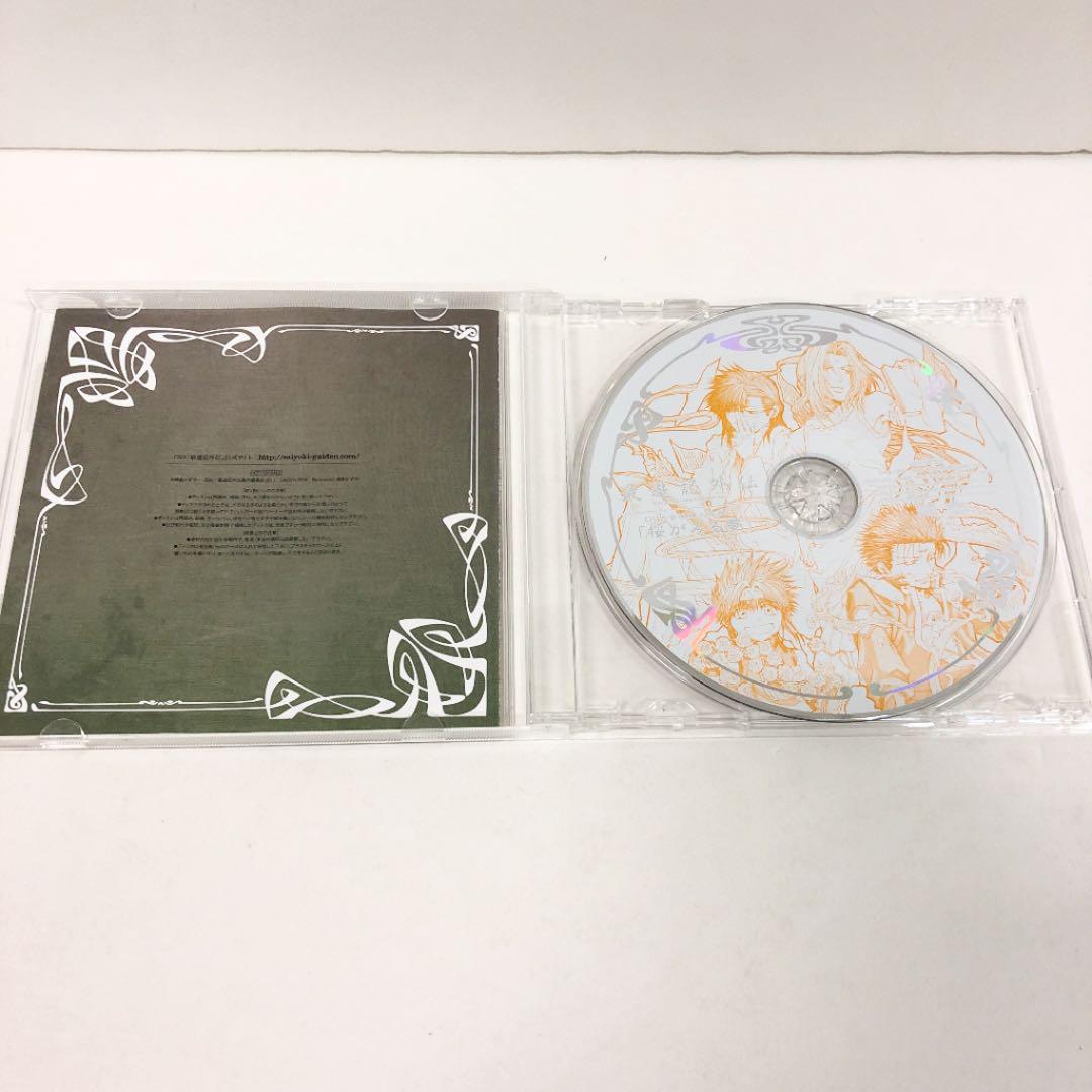 メルカリ 最遊記外伝 Ova全巻購入特典cd 桜がみる夢 アニメ メルカリ 最遊記外伝 Ova全巻購入特典cd 桜がみる夢 アニメ
