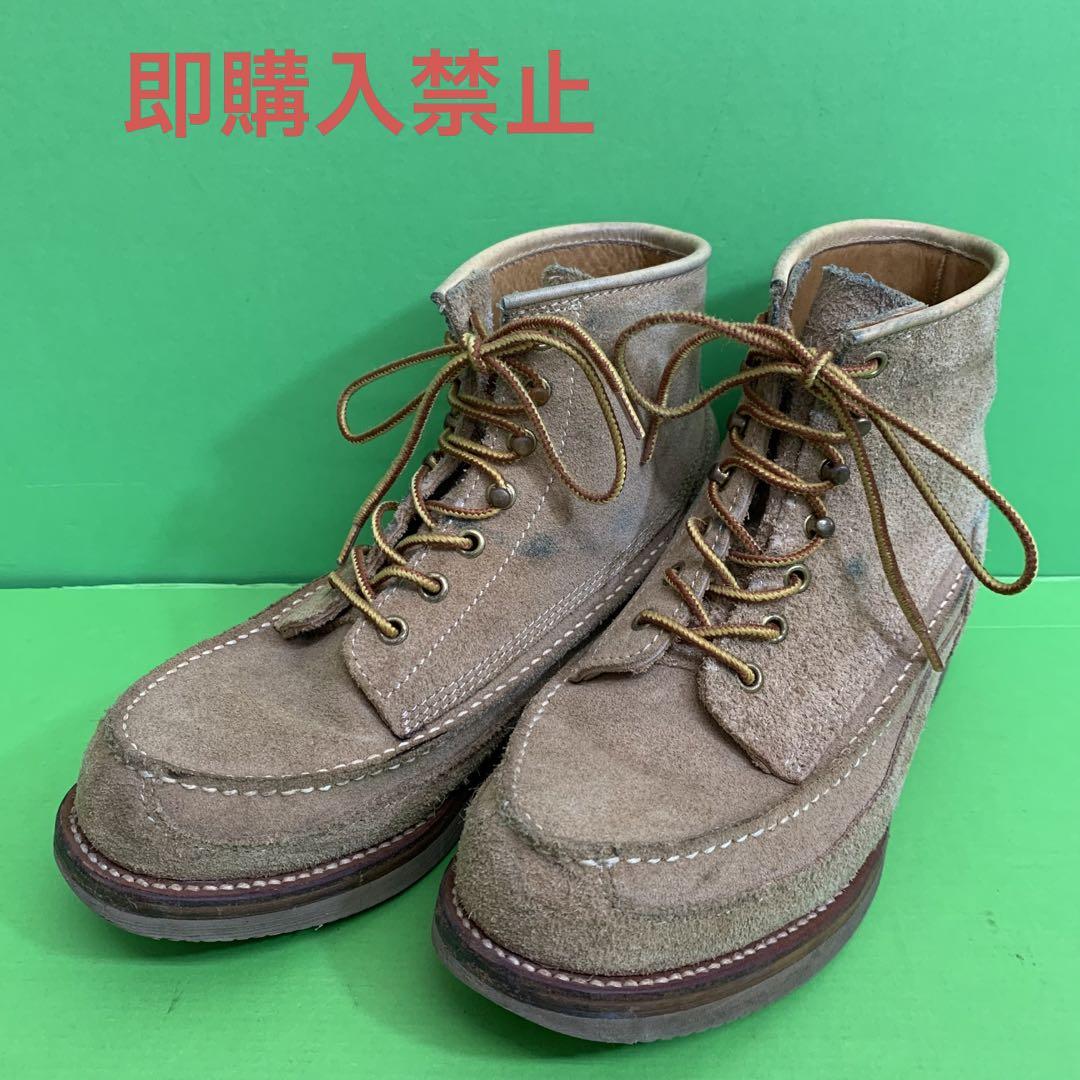 1286.Danner ダナー ゲイリーブーツ