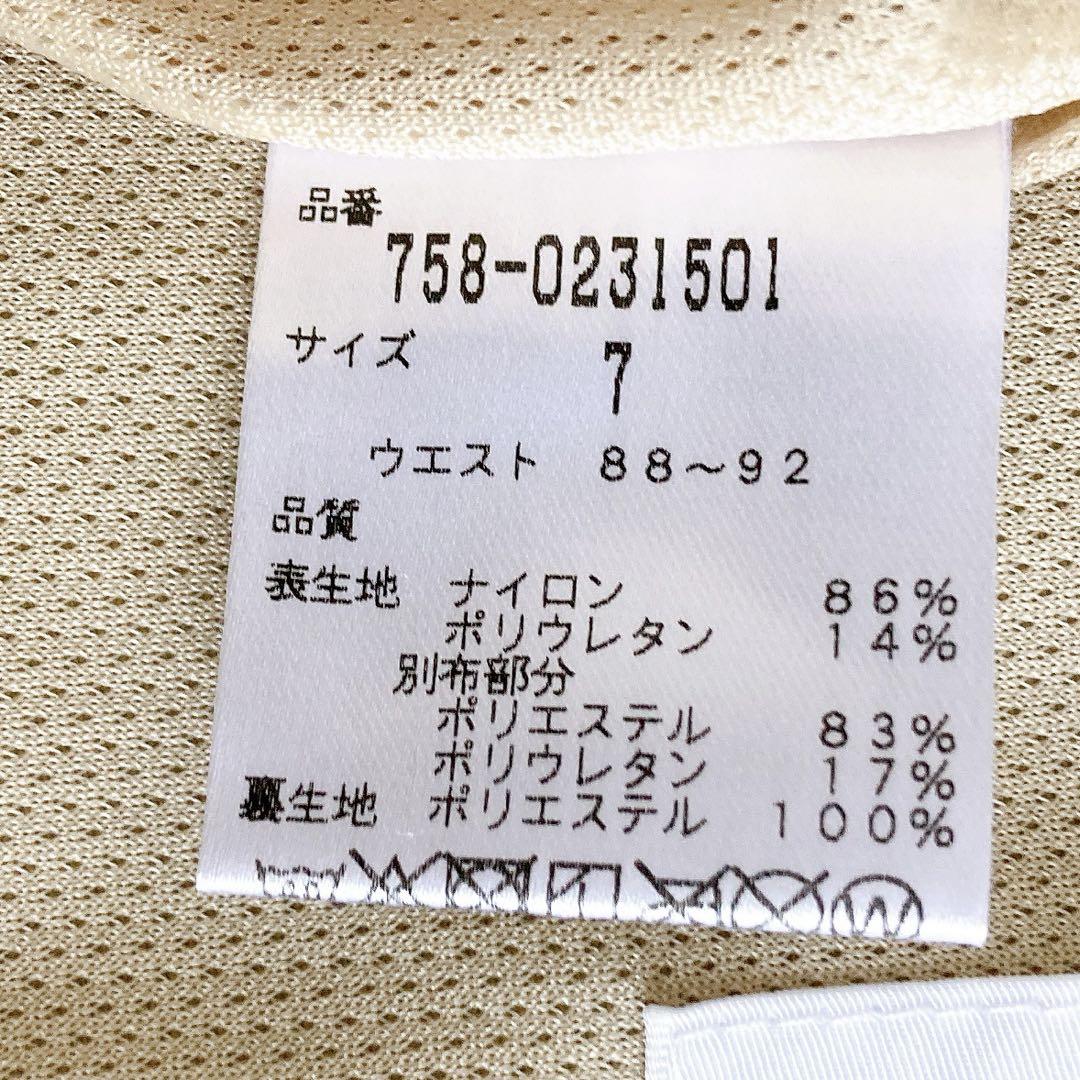 ✨美品✨マスターバニー ストレッチパンツ ホワイト メンズ7 2XL