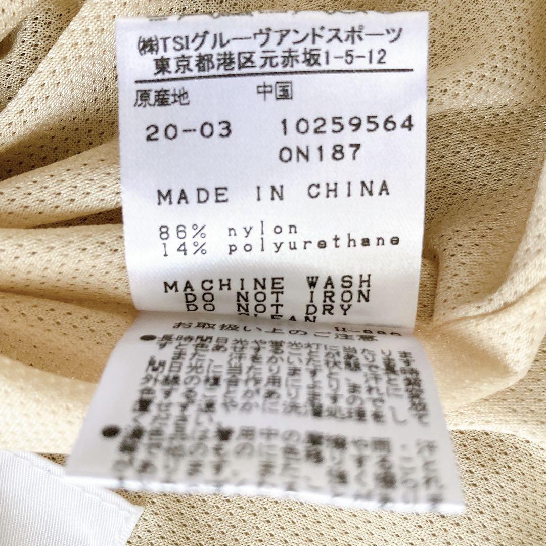 ✨美品✨マスターバニー ストレッチパンツ ホワイト メンズ7 2XL