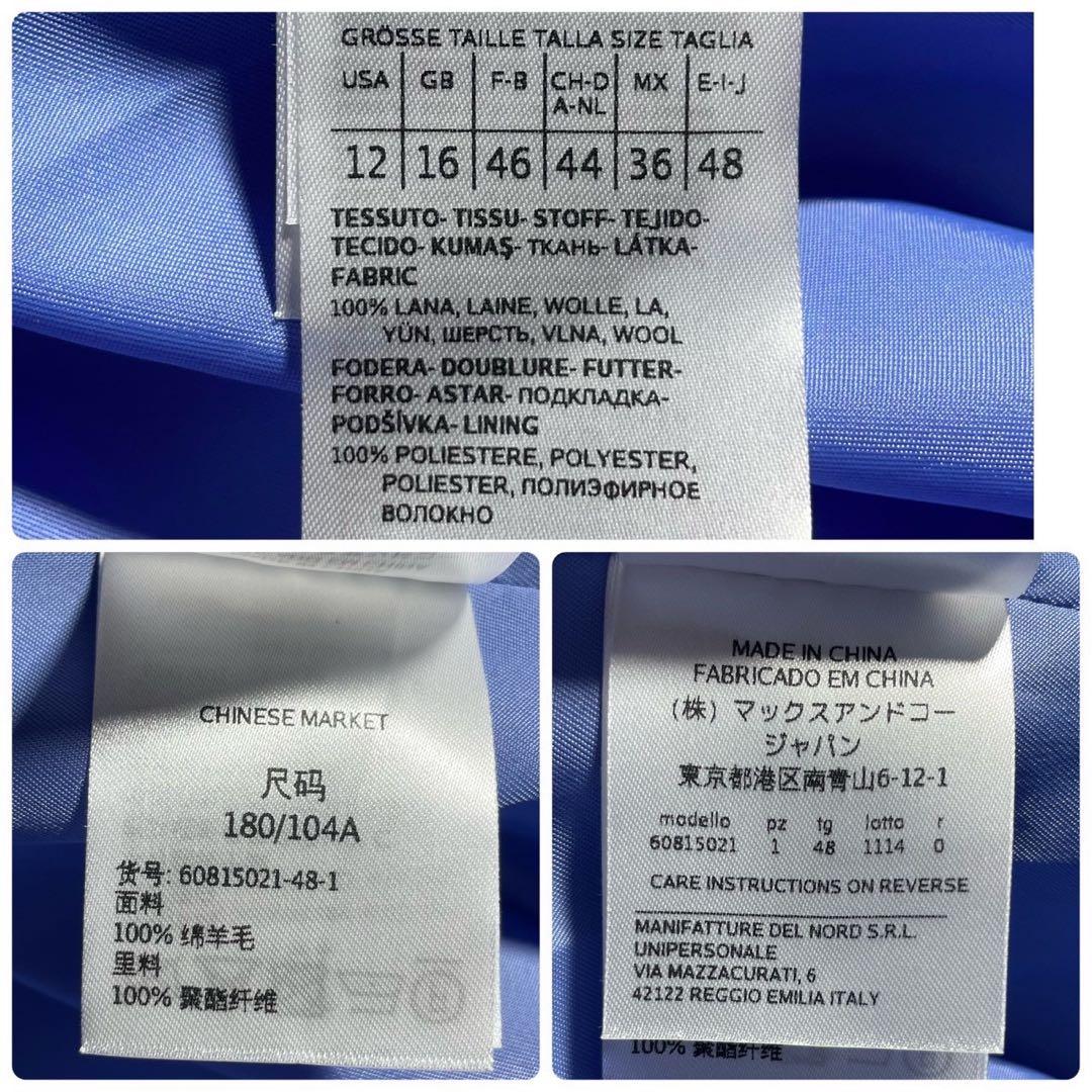 今期完売モデル 未使用級 現行 マックスマーラ ラナウェイ ショートラン 5L 今期完売モデル 未使用級 現行 マックスマーラ ラナウェイ ショートラン 5L