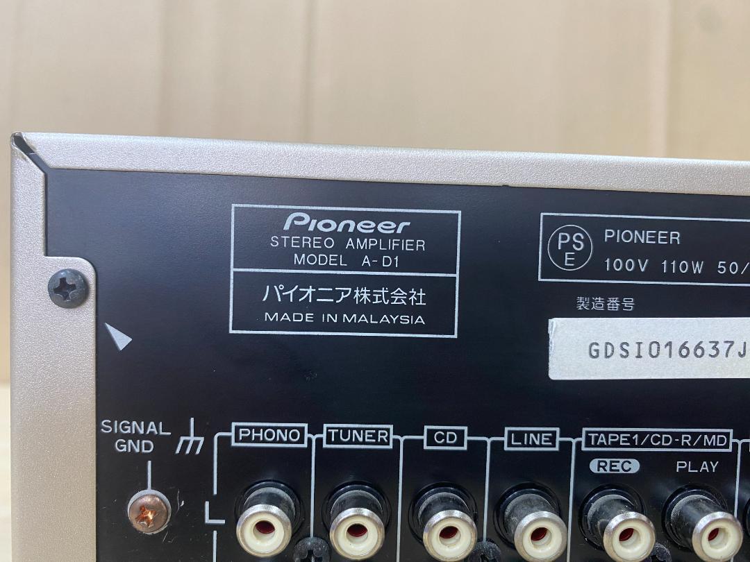 ☆美品☆パイオニア ステレオアンプ A-D1