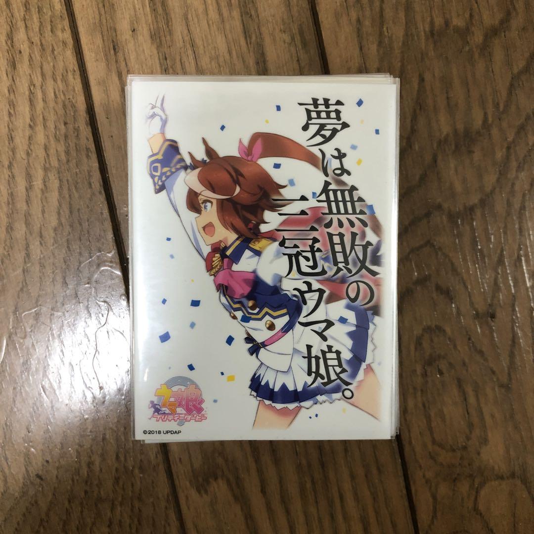 デュエマ 桜舞う門出（デイリノ・ゲート）ガードマンデッキ