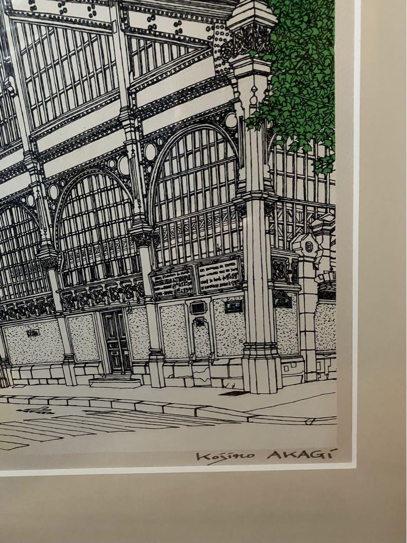 2025年レディースファッション福袋 赤木曠児郎 あかぎ 版画 パリ リトグラフ こうじろう 絵画