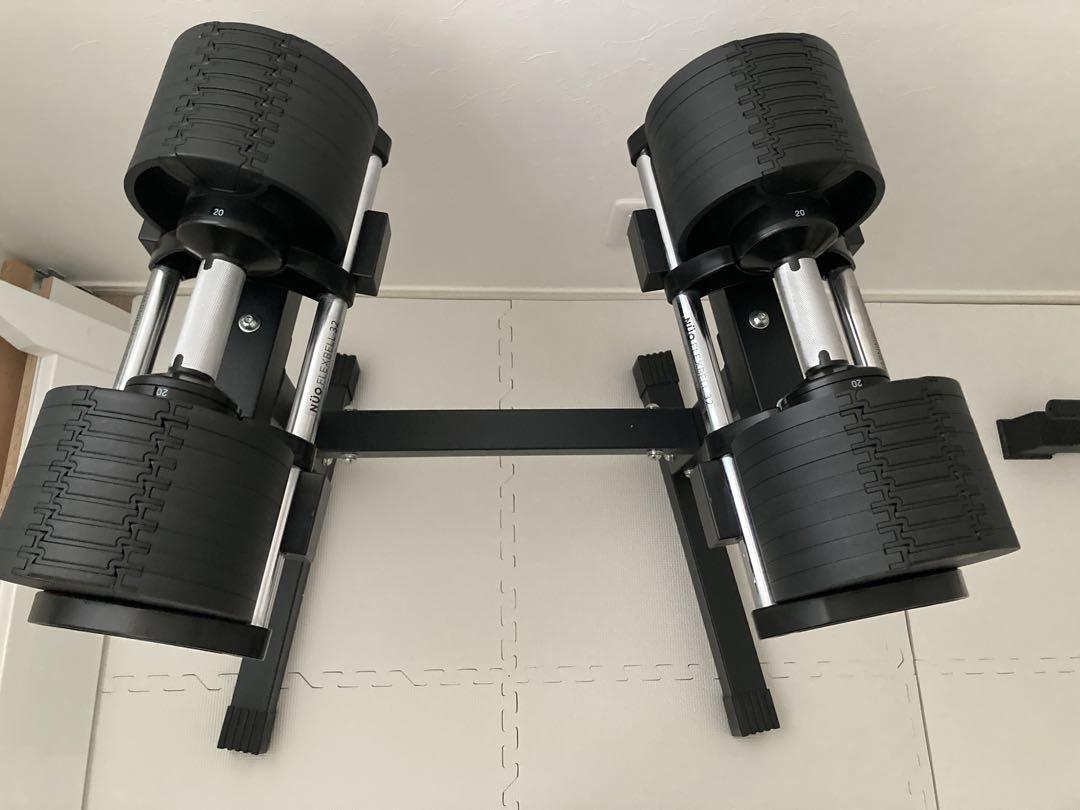 FLEXBELL