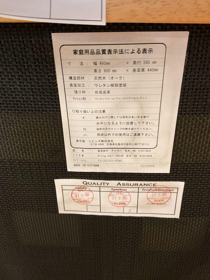 軽量チェア
