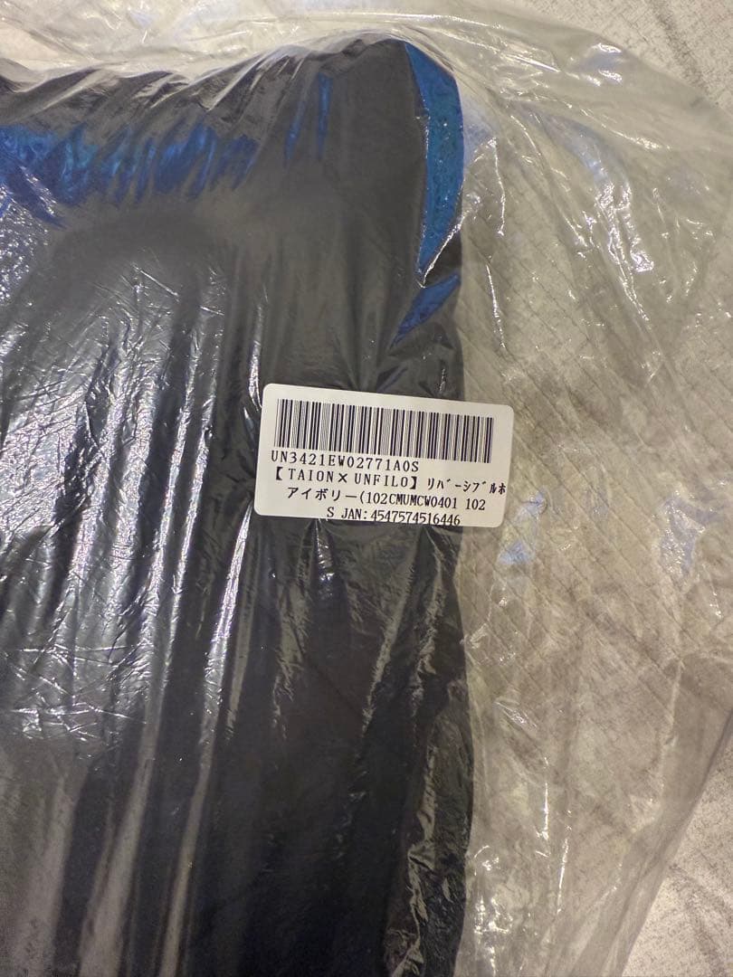 タグ付き新品未使用【TAION×UNFILO】リバーシブルボアダウン タグ付き新品未使用【TAION×UNFILO】リバーシブルボアダウン