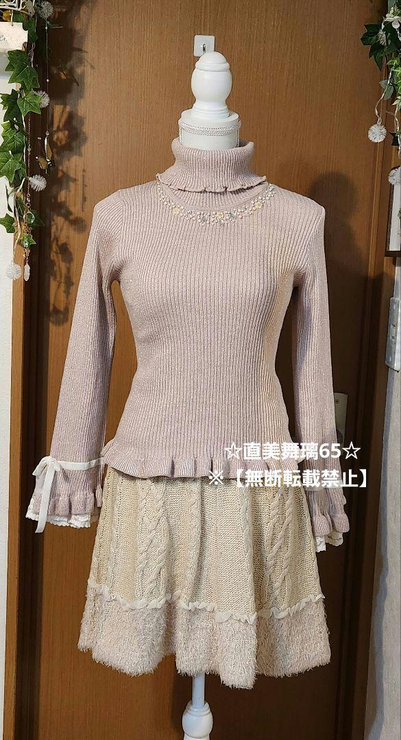 axes femme　トップスとニットスカートセット
