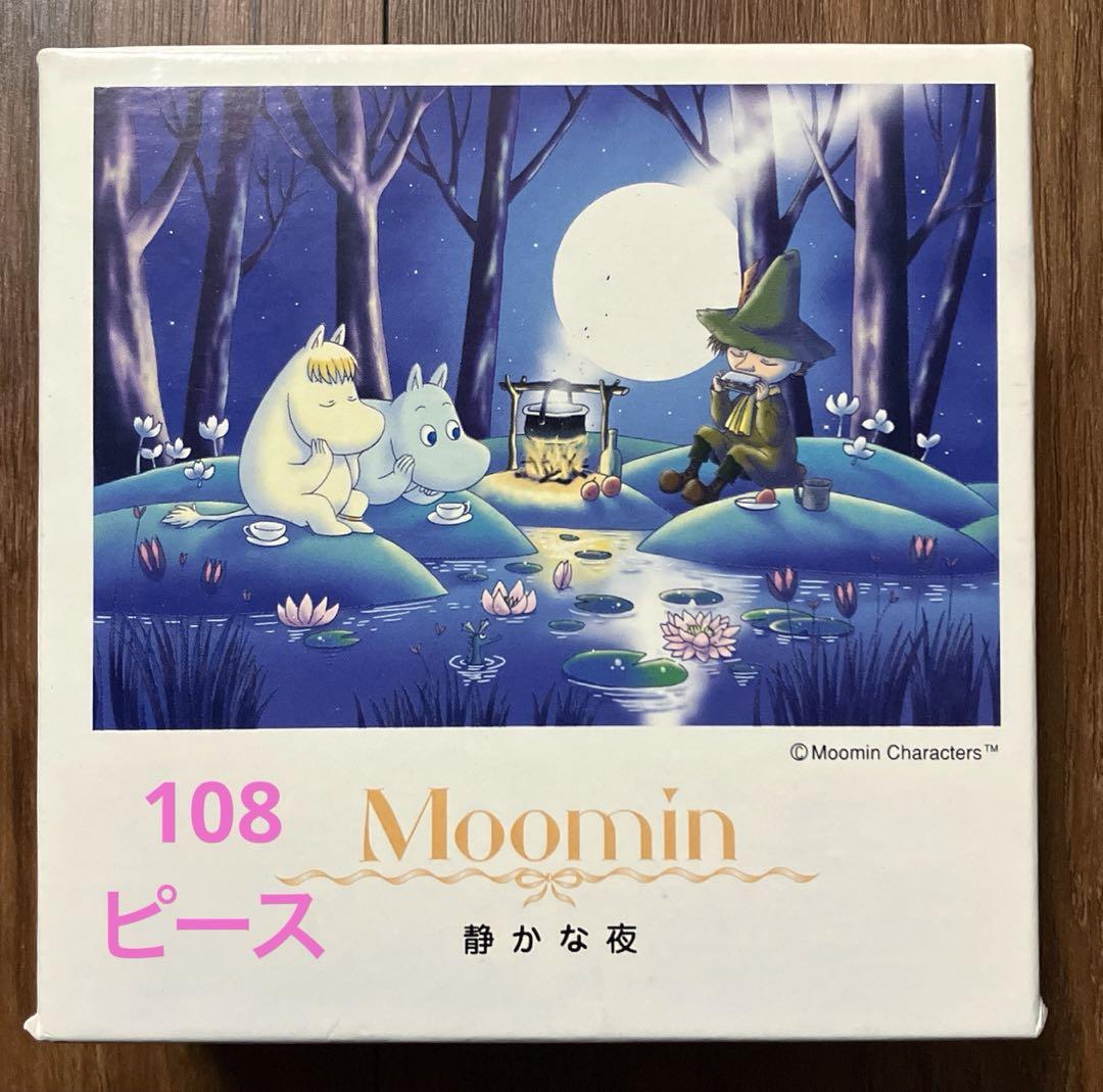 ジグソーパズル Moominムーミン 108ピース - メルカリ