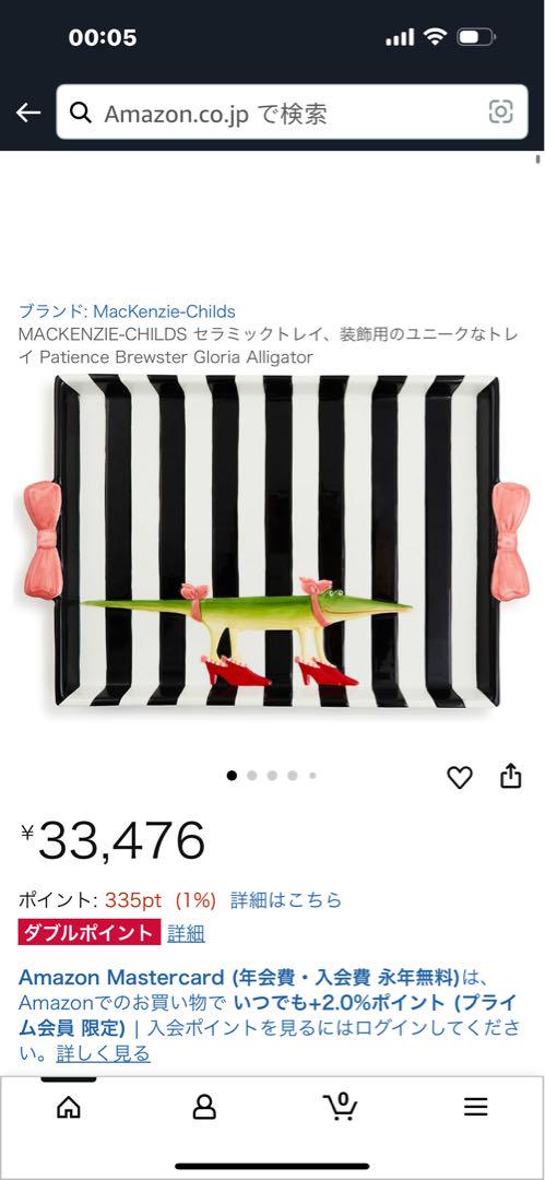 MACKENZIE-CHILDS セラミックトレイ、装飾用のユニークなトレイ MACKENZIE-CHILDS セラミックトレイ、装飾用のユニークなトレイ