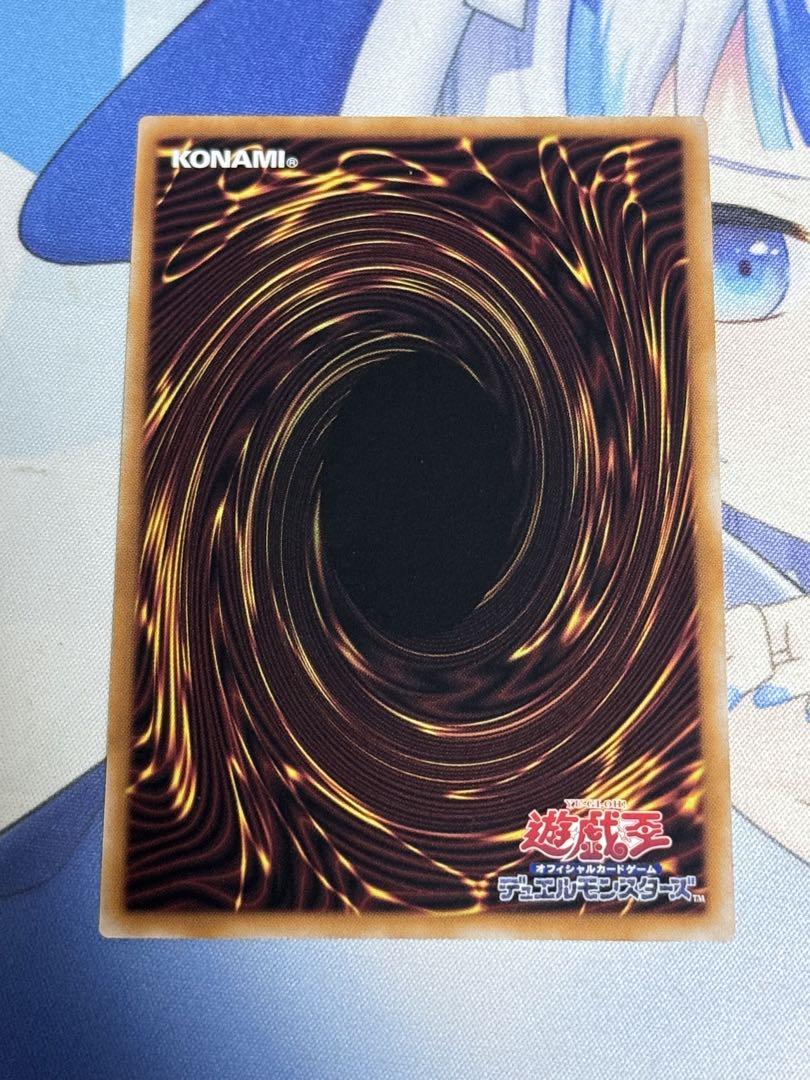 Amazon.co.jp: 遊戯王カード 魔を刻むデモンスミス(ウルトラレア
