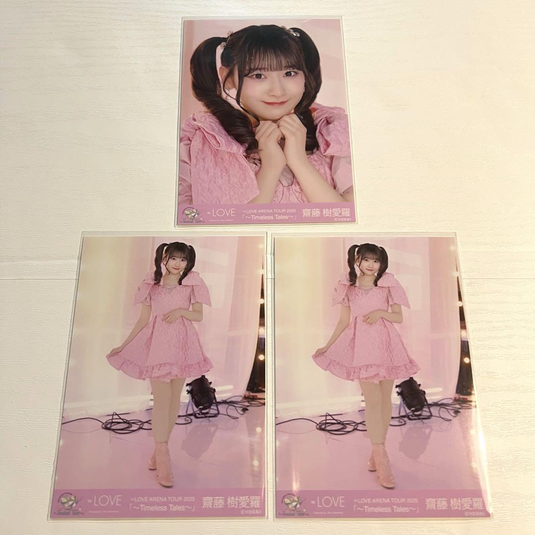 イコラブ　黒衣装　生写真　アリーナツアー2025衣装　齋藤樹愛羅　直筆 齋藤樹愛羅 直筆生写真 アリーナツアー2025 黒衣装 ヒキ - メルカリ