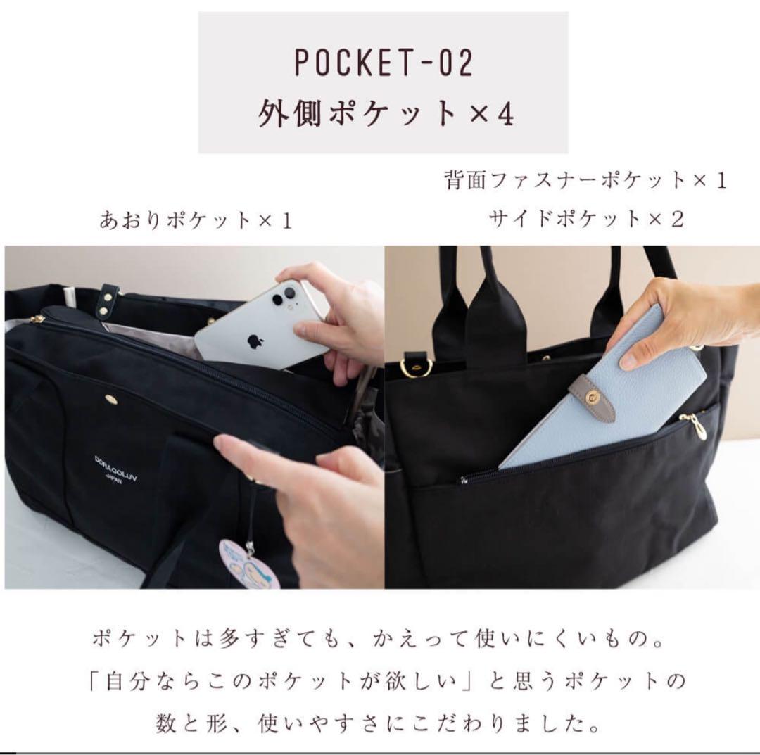 DORACO マザーズバッグ エアリートート 2way フラットスクエアシリーズ