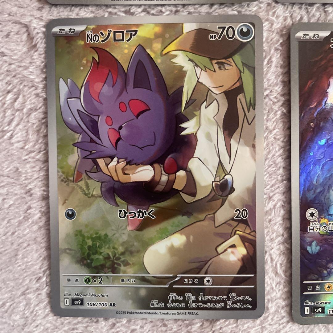 SAR SR ARまとめ売り