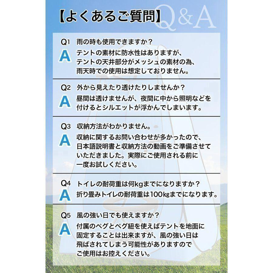 仮設トイレ 簡易トイレ 着替えテント 簡易テント プライバシーテント996-9