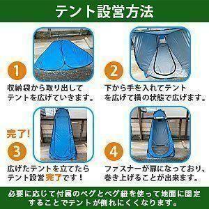 仮設トイレ 簡易トイレ 着替えテント 簡易テント プライバシーテント996-9