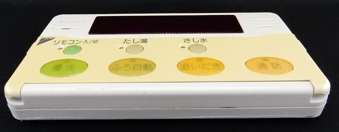 BRC956A12 ダイキン 給湯 リモコン■返品可能◆220605 950