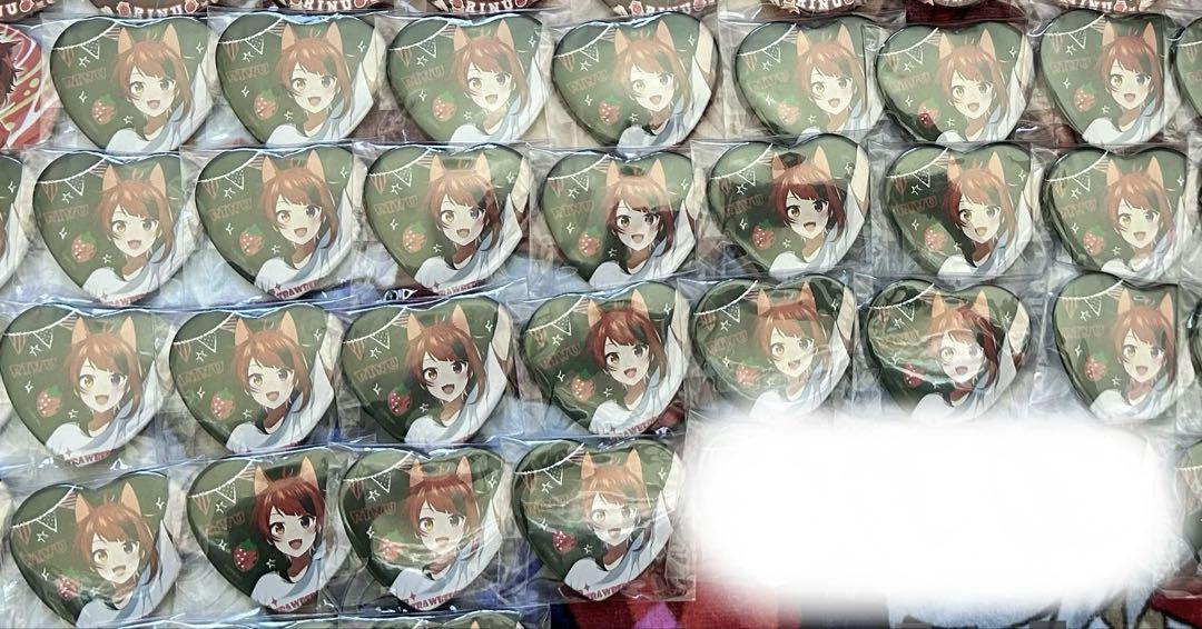 レモンミント