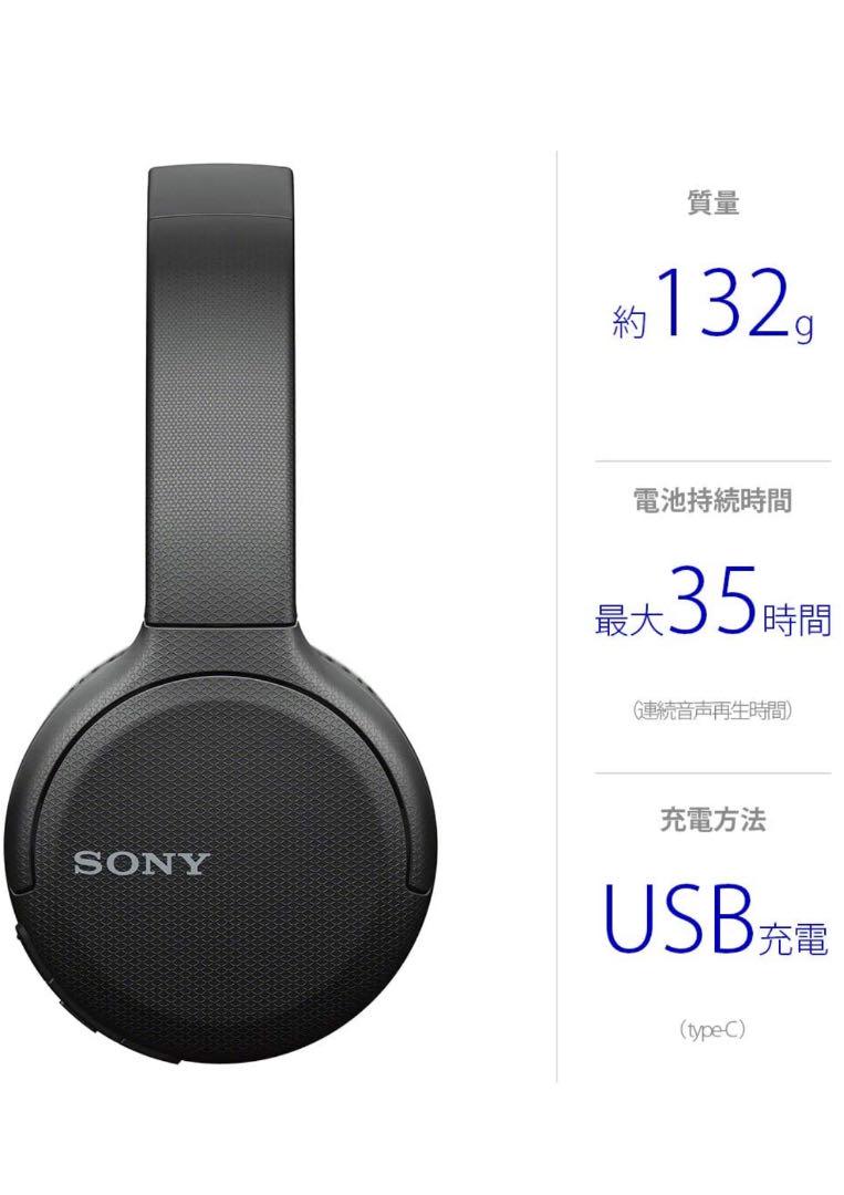 最安価格 ソニー WH-CH510 bluetooth XeF4w-m10402584212 ワイヤレスヘッドホン 通販セール