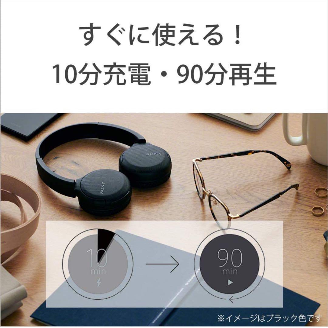 最安価格 ソニー WH-CH510 bluetooth XeF4w-m10402584212 ワイヤレスヘッドホン 通販セール
