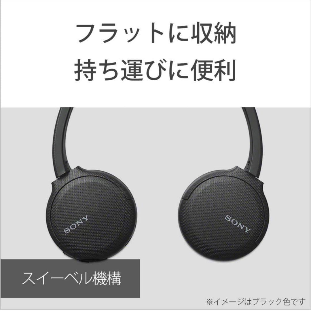 最安価格 ソニー WH-CH510 bluetooth XeF4w-m10402584212 ワイヤレスヘッドホン 通販セール