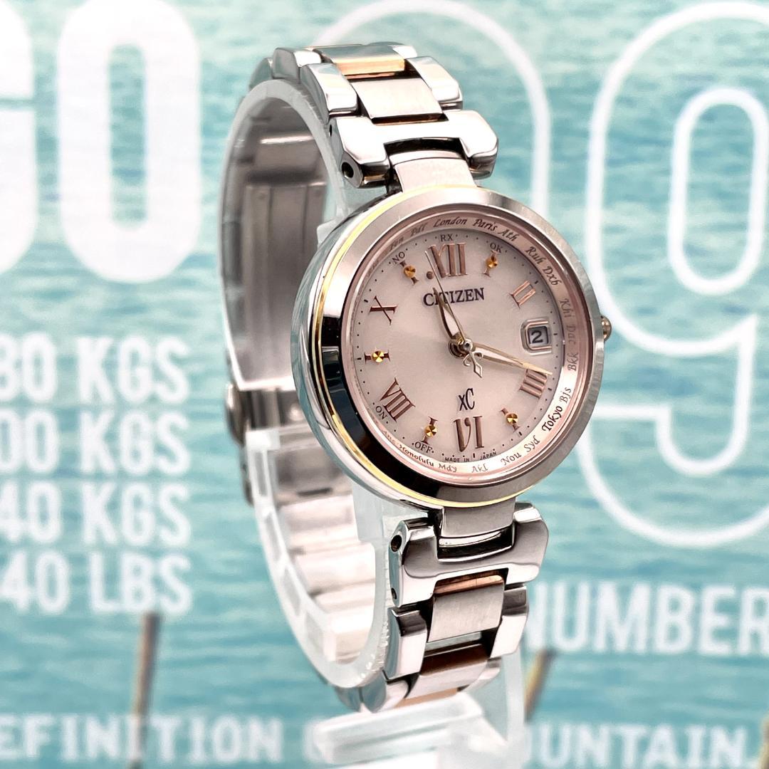 シチズン XC クロスシ エコドライブ ソーラー電波 レディース腕時計 ゴールド