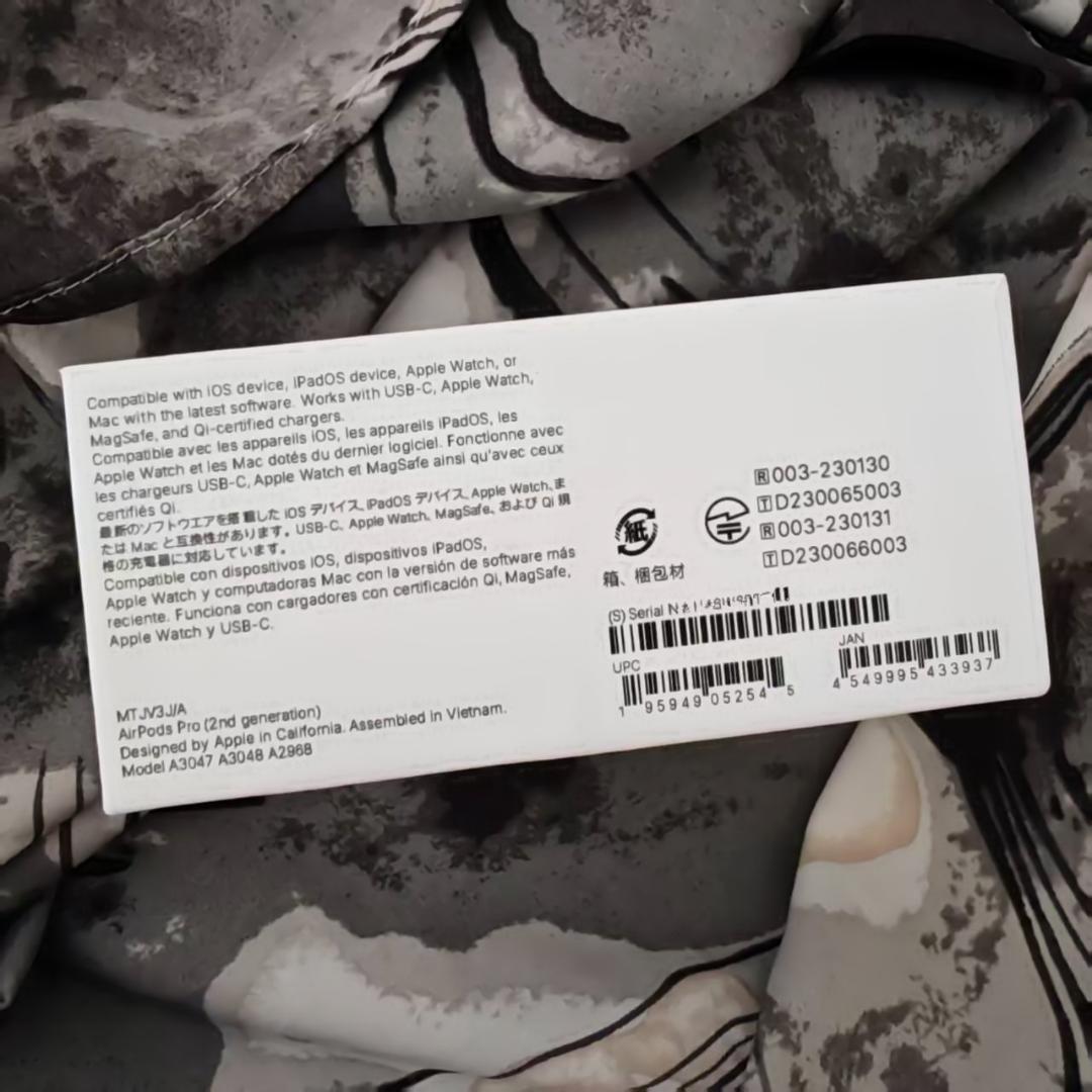 【新品未開封】AirPods Pro (第2世代) USB-C 送料無料 【新品未開封】AirPods Pro (第2世代) USB-C 送料無料