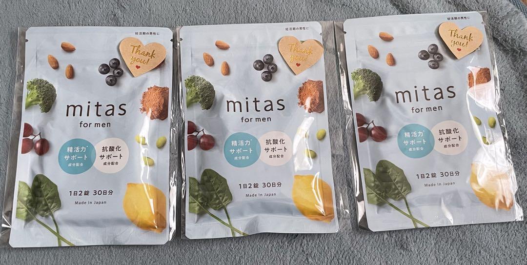 mitas for men サプリメント　3袋セット