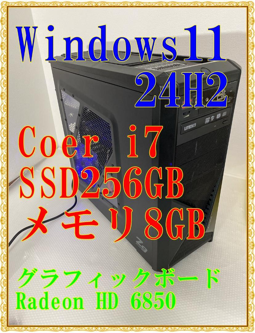 Zalman z9 PLUS Windows11 SSD256GB グラボあり - メルカリ