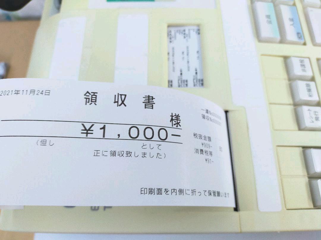 爆買いセール カシオレジスターTE-2500 n56 KBLSm-m10404738318 お買い得限定SALE