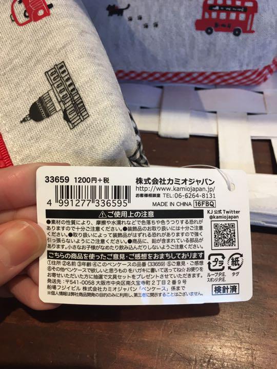 まとめ売り 在庫処分品 新品 ペンケース4点セット