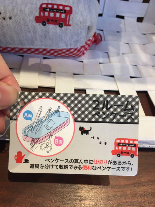 まとめ売り 在庫処分品 新品 ペンケース4点セット