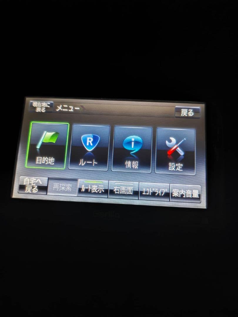 【極美品】SANYO Gorilla ゴリラナビ NV-SB541DT ナビ 【極美品】SANYO Gorilla ゴリラナビ NV-SB541DT ナビ