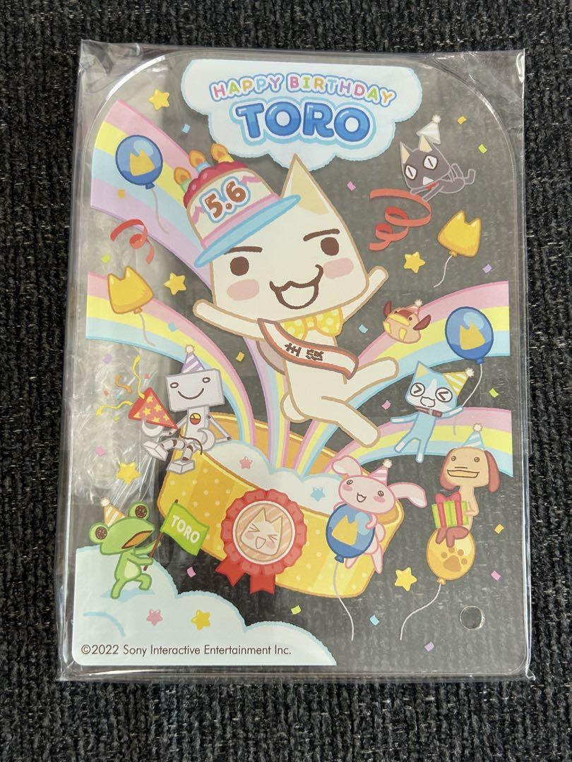 どこでもいっしょ　トロ　誕生日　2022年記念　アクリルスタンド
