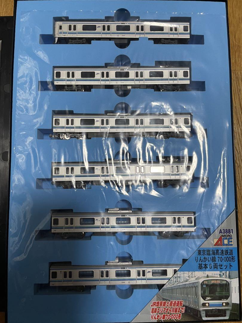 マイクロエース 東京臨海高速鉄道70-000形 ジャンク品 鉄道模型 Nゲージ マイクロエース 東京臨海高速鉄道70-000形基本