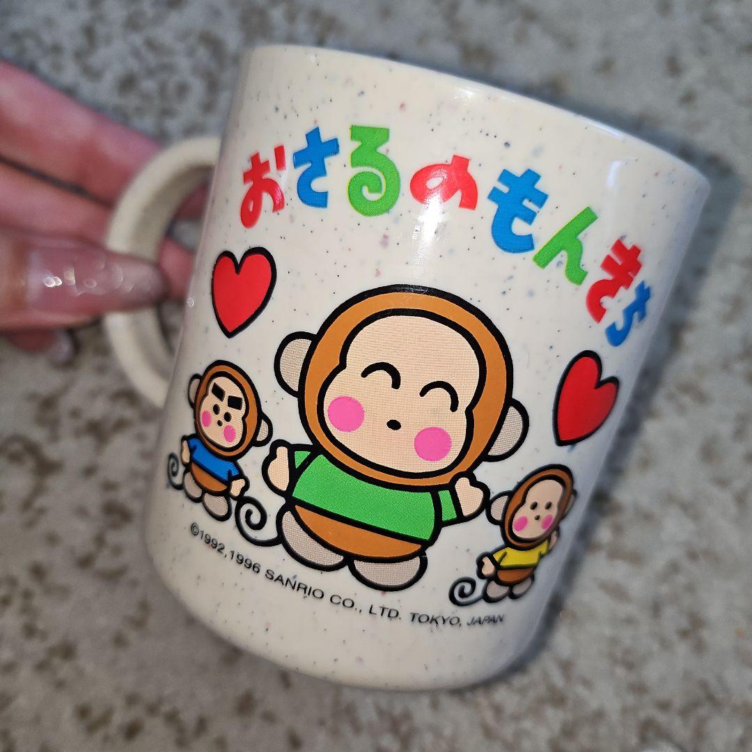 平成レトロ　サンリオ　おさるのもんきち　シャンプーボトル　液体ボトル　レア　希少 平成レトロ サンリオ おさるのもんきち シャンプーボトル 液体