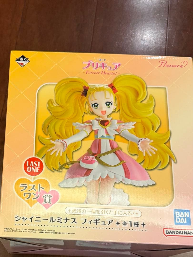 プリキュア1番くじ　ラストワン+おまけ
