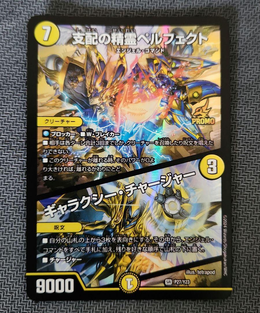 ARS10鑑定書付】②サンダースex sar トレーディングカード