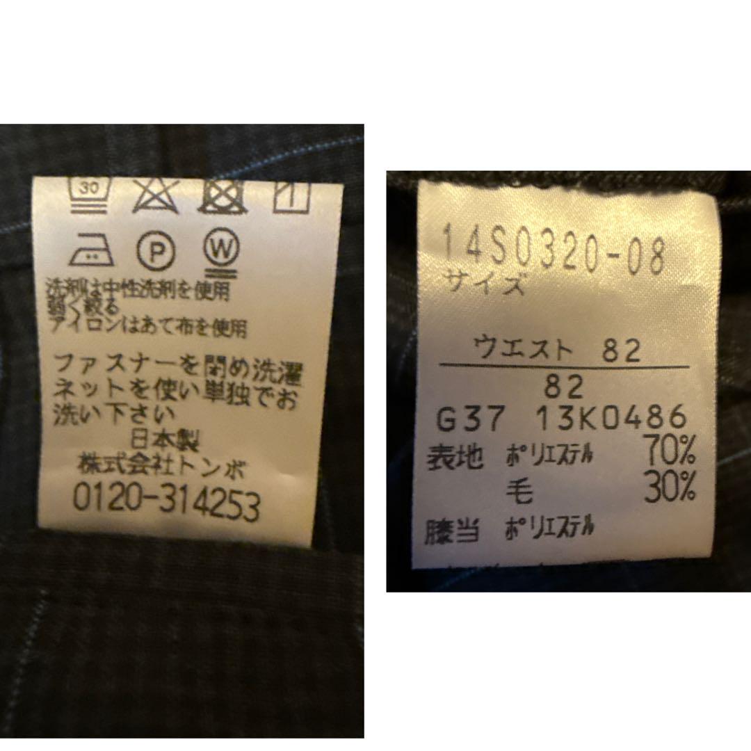 【新品未使用 2枚】桐蔭学園中等教育 制服 男子 半袖Yシャツ 2枚 他
