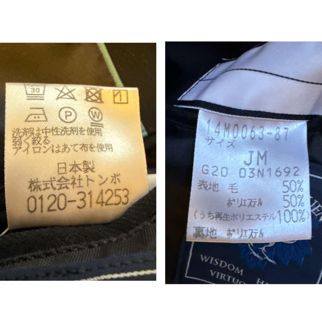 【新品未使用 2枚】桐蔭学園中等教育 制服 男子 半袖Yシャツ 2枚 他