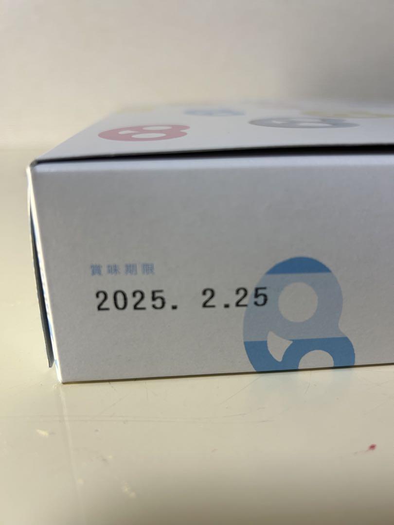 ヒトツブカンロ グミッツェル30個入り未開封 BOX1箱
