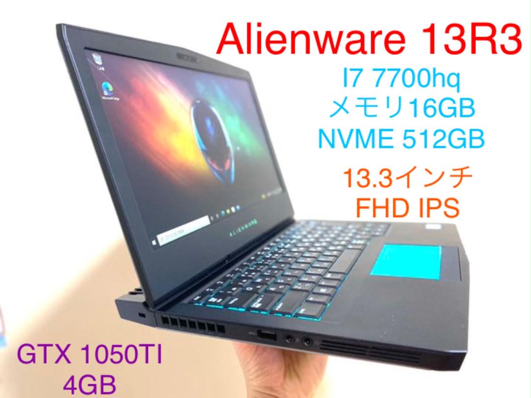 美品Alienware 13R3 I7 7700hq 16GBNVME512GB