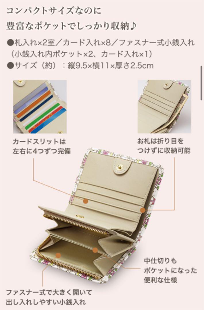 在庫最安値 訳あり特価♡美少女戦士セーラームーン × 浅草文庫 財布 gx8Zq-m10410116249 高品質HOT