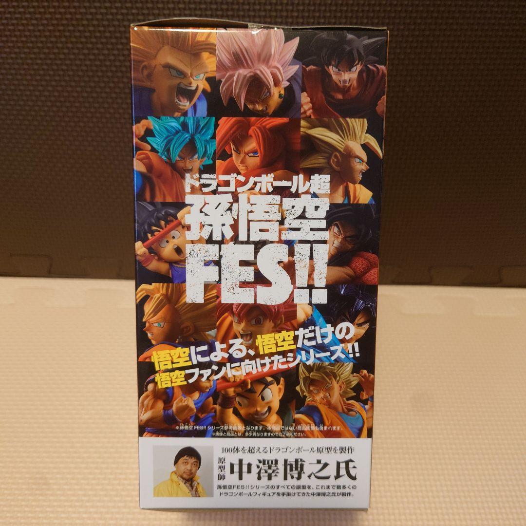 孫悟空FES！！　其之十一　超サイヤ人４　ゴジータ　孫悟空 BANPRESTO ドラゴンボール超 孫悟空FES!! 其之十一 超サイヤ人4