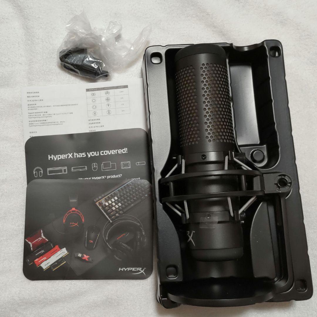 HyperX QUADCAST S USBマイク