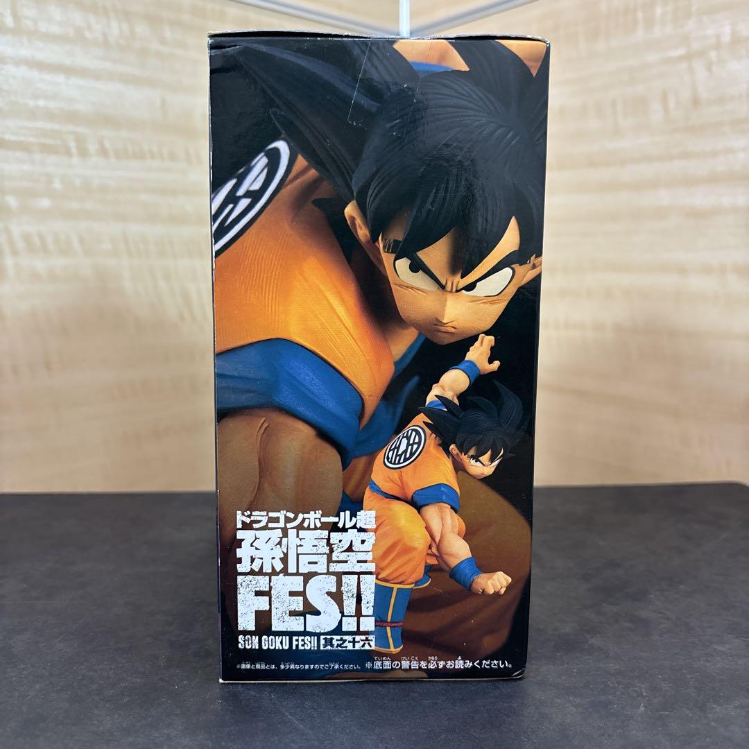 ドラゴンボール超 孫悟空FES!! 其之十六　孫悟空Jr.風リペイント ドラゴンボール超 孫悟空FES!! 其之十六 孫悟空Jr.風リペイント