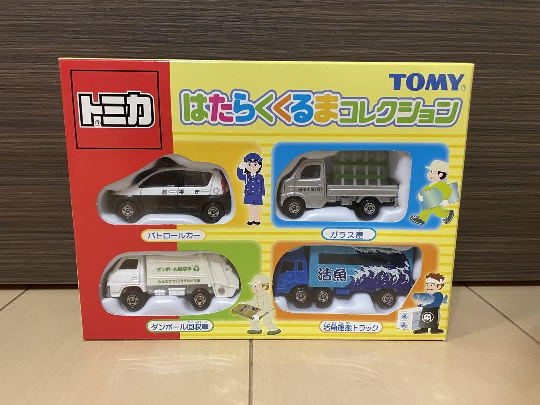 トミカギフトセット はたらくくるまコレクション 売れ筋介護用品も