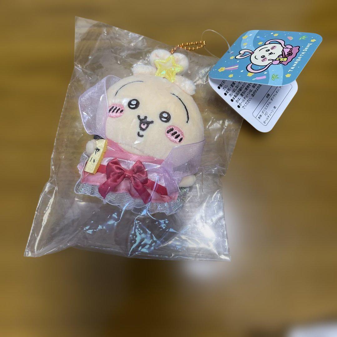 【メルカリ便】ちいかわ お守り 7種セット／ちいかわらんど購入 メルカリ便】ちいかわ お守り 7種セット／ちいかわらんど購入