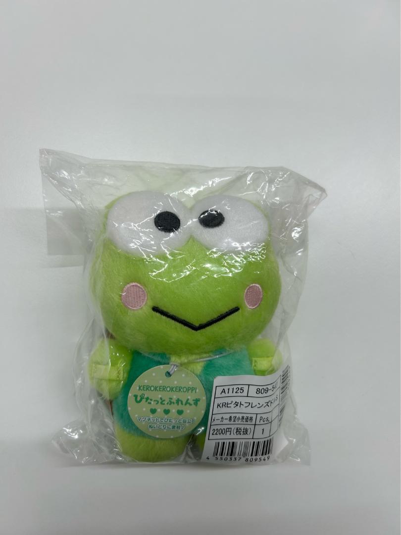 Amazon | サンリオ(SANRIO) けろけろけろっぴ ぬいどりドールS
